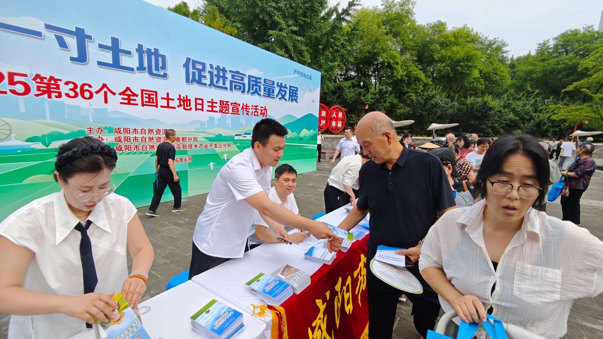 音就监问诊